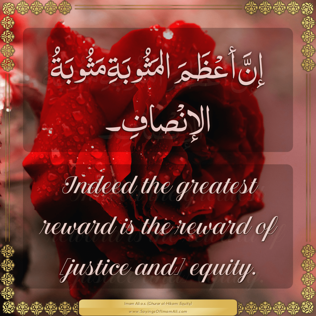 Indeed the greatest reward is the reward of [justice and] equity.